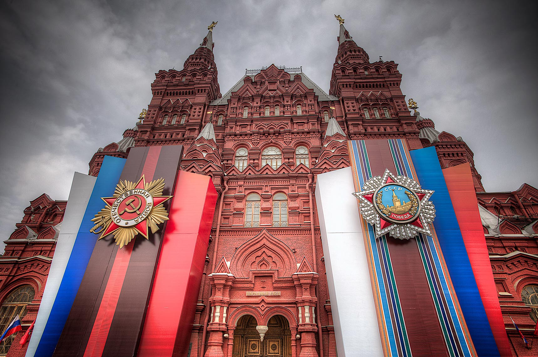 MOSCOW__92__HDR